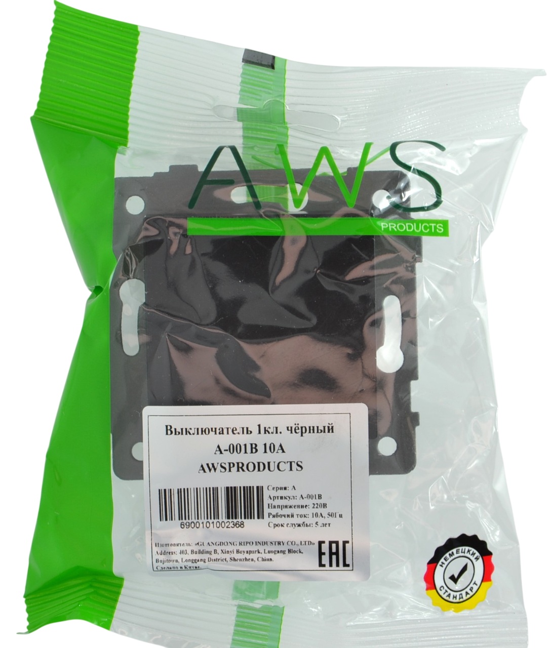 Выключатель 1-кл. чёрный A-001B "Aura" AWSproducts