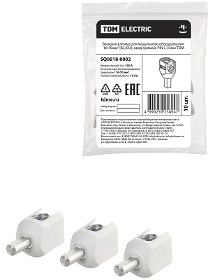 Вводная клемма для модульного оборудования изолированная, зажим винтовой 16-50мм2 (AL/CU), прямая, 1