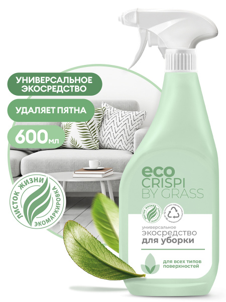 Экосредство для уборки универсальное CRISPI (600 мл)