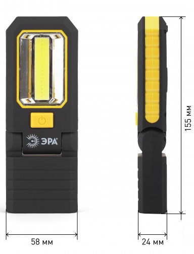 Фонарь светодиодный Рабочие Практик RB-704 ручной на батарейках 2 магнита крючок сгибающийся корпус 