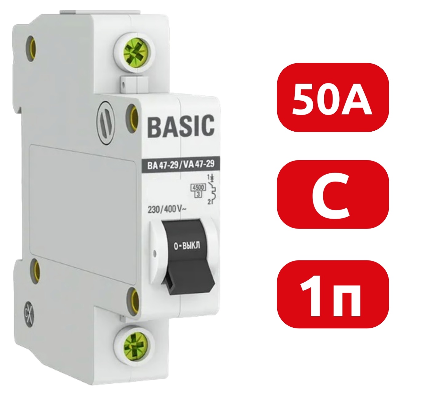 Автомат ВА 47-29 1P 50А (C) 4,5кА 230В Basic