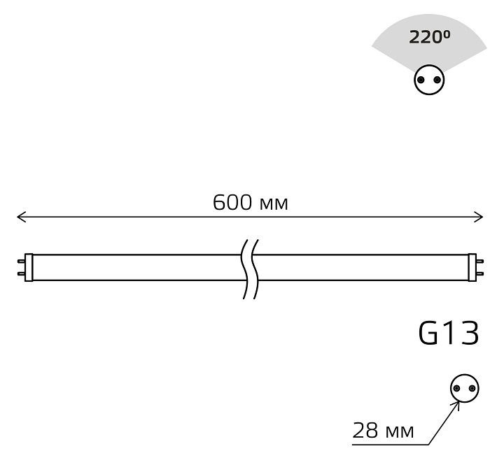 Лампа LED G13 T8 4000K 10Вт 780Лм 600мм Basic Gauss