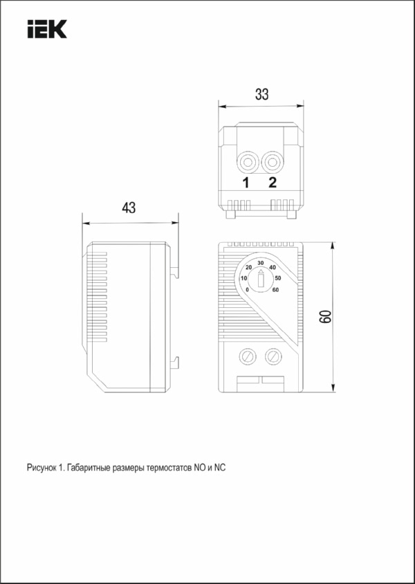 Термостат от 0 до +60   NO IEK