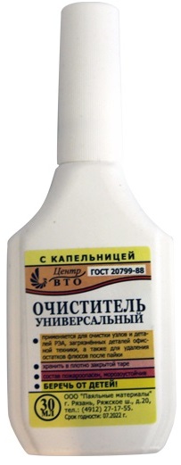 Очиститель универсальный фл.30мл. (пластик) 10/450 г..Стан