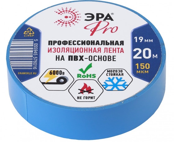 Изолента PRO PRO150BLUE ПВХ профессиональная 19мм х 20м 150 мкм, синяя ЭРА