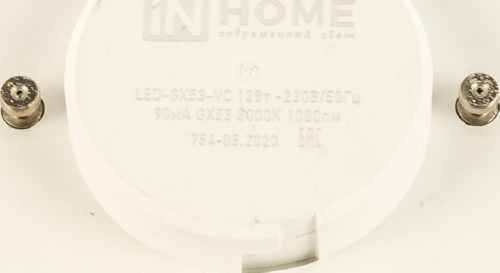 Лампа LED-GX53-VC 12Вт 230В 3000К 1080Лм IN HOME