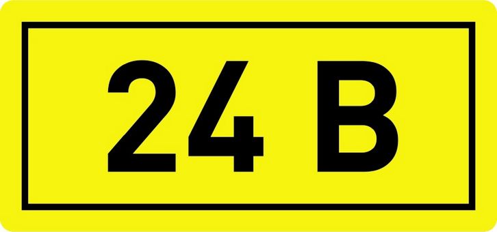Знак безопасности 24В 40x20 (1лист = 20зн.) ИЭК