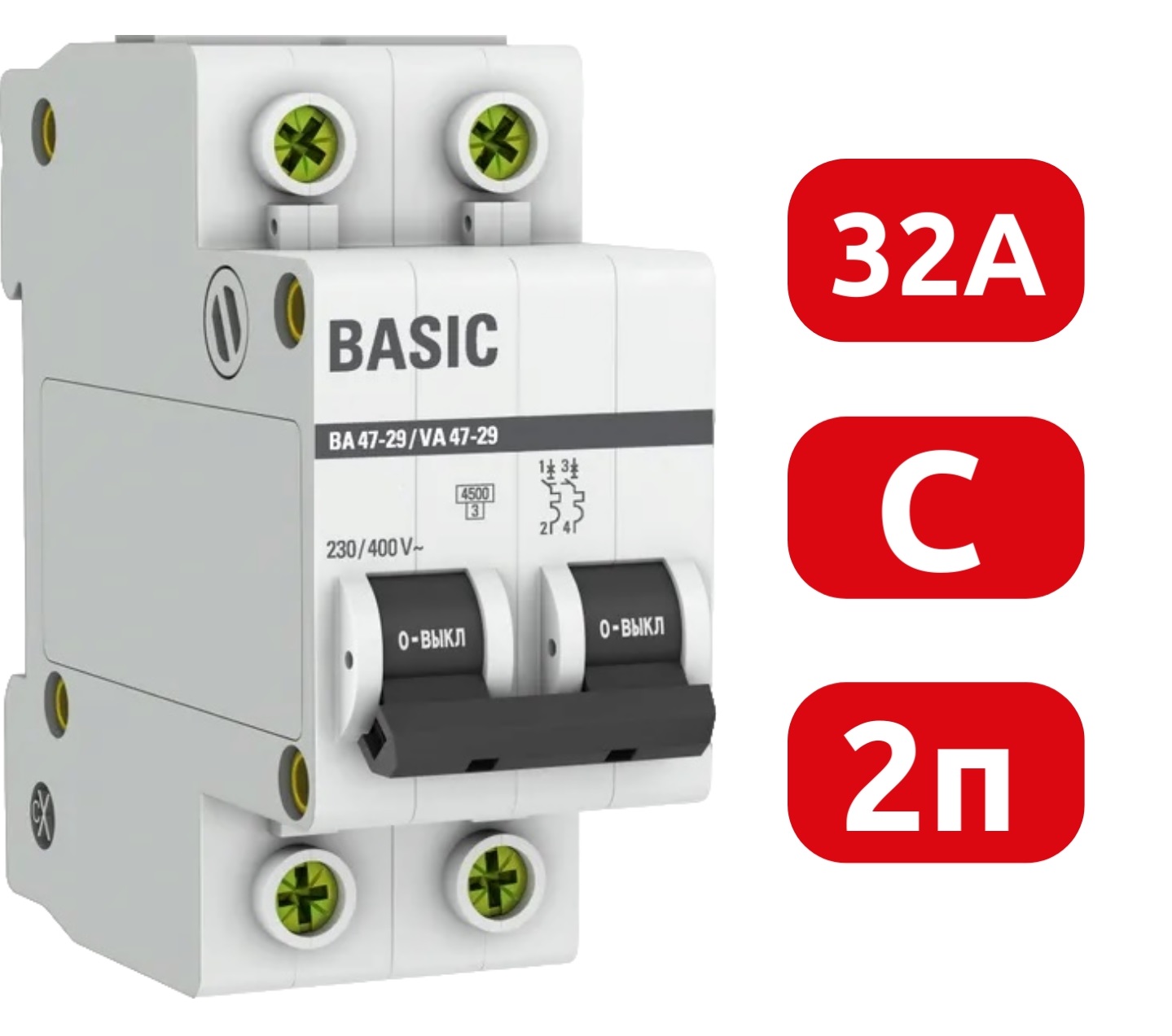Автоматический выключатель ВА 47-29 C32/2 4.5кА Basic EKF РАСПРОДАЖА