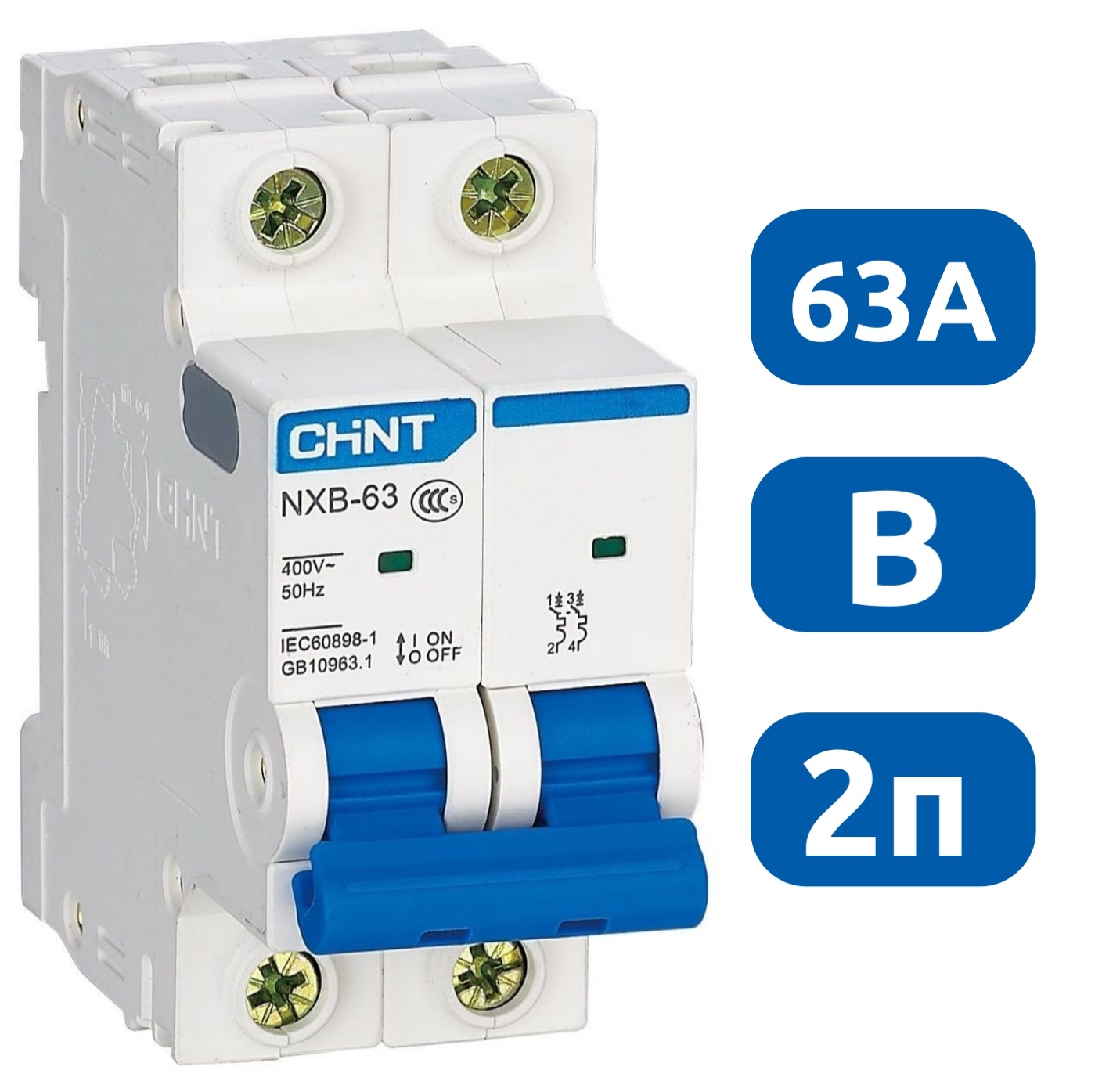 Автоматический выключатель NXB-63S B63/2 4.5кА CHINT