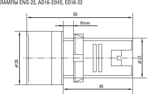 Индикатор LED белый AD16-22HS 230В AC IP54 EKF