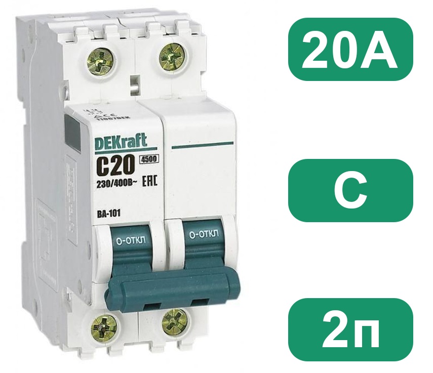 Автоматический выключатель ВА-101 C20/2 4.5кА Dekraft