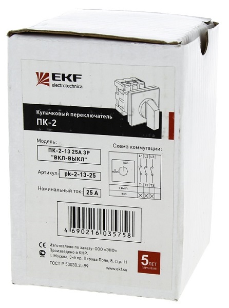 Переключатель кулачковый ПК-2-13 25А 3P ВКЛ-ВЫКЛ EKF