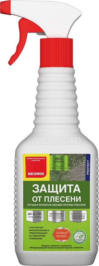 Неомид BiO РЕМОНТ (0,5 л.) готовый - средство для защиты от плесени