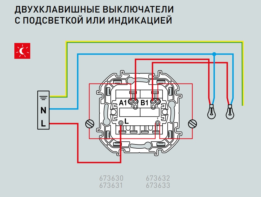 Выключатель 2-кл.с подсветкой Белый INSPIRIA LEGRAND