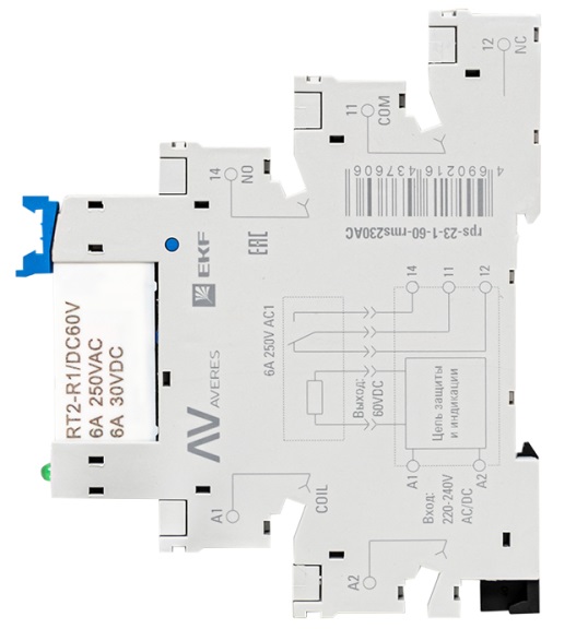 Реле промежуточное с розеткой в сборе РП slim 23/1 6A 230В AC