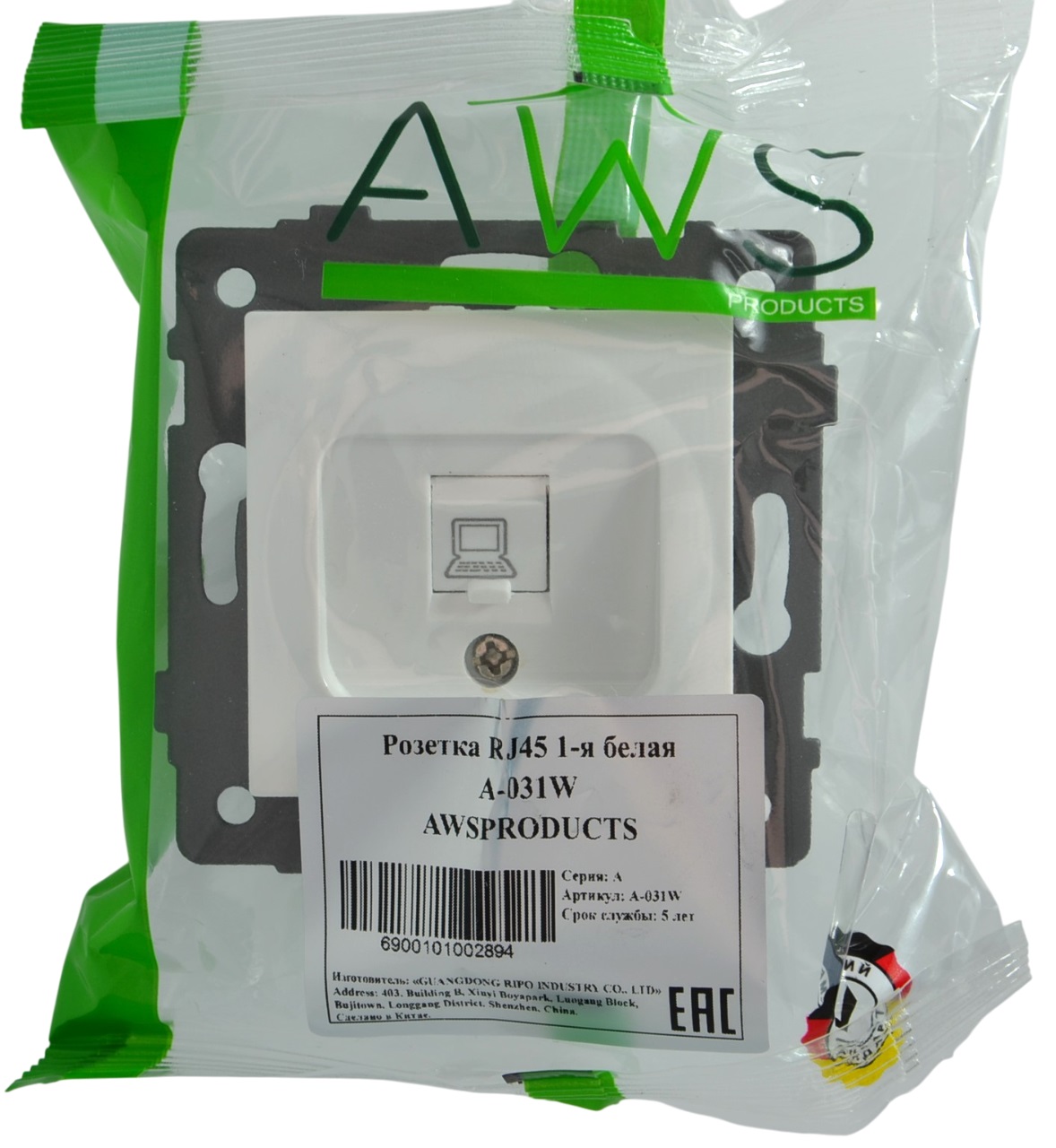 Розетка RJ45 (cat 5e) 1-я белая A-031W AWSPRODUCTS