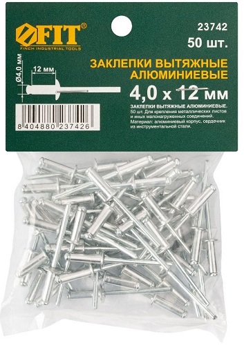 Заклепки  50 шт., 4.0 х 12 мм