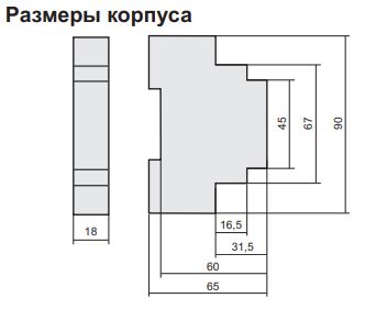 Реле импульсное BIS-419i 2x16A 265V