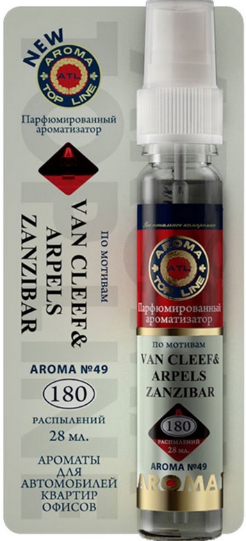Ароматизатор воздуха спрей №49 Van Cleef & Arpels ZANZIBAR