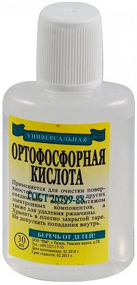 Ортофосфорная кислота фл. 30 мл.10/450