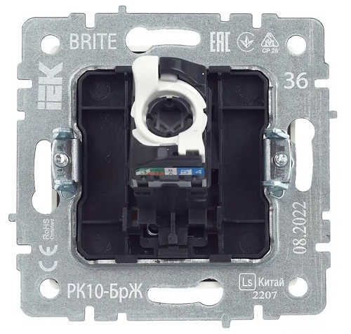 BRITE_жемчуг Розетка 1-я компьютерная RJ45 кат.5E РК10-БрЖ (без рамки) IEK