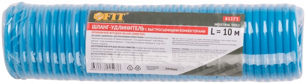 Шланг-удлинитель полиуретановый с коннектором универсального типа 10 м, 5*8мм, FIT