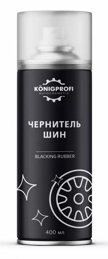 Чернитель шин "KONIGPROFI" PREMIUM 400мл