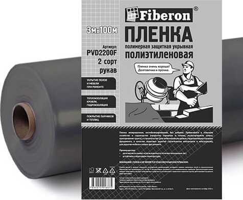 Пленка полиэтиленовая 3м x 100м 2 сорт техническая рукав Fiberon PVD2200F