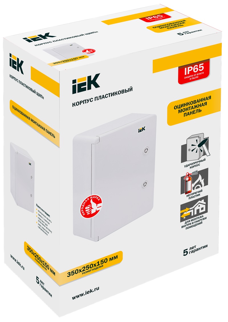 Корпус пласт. ЩМПп 350х250х150мм УХЛ1 IP65 IEK