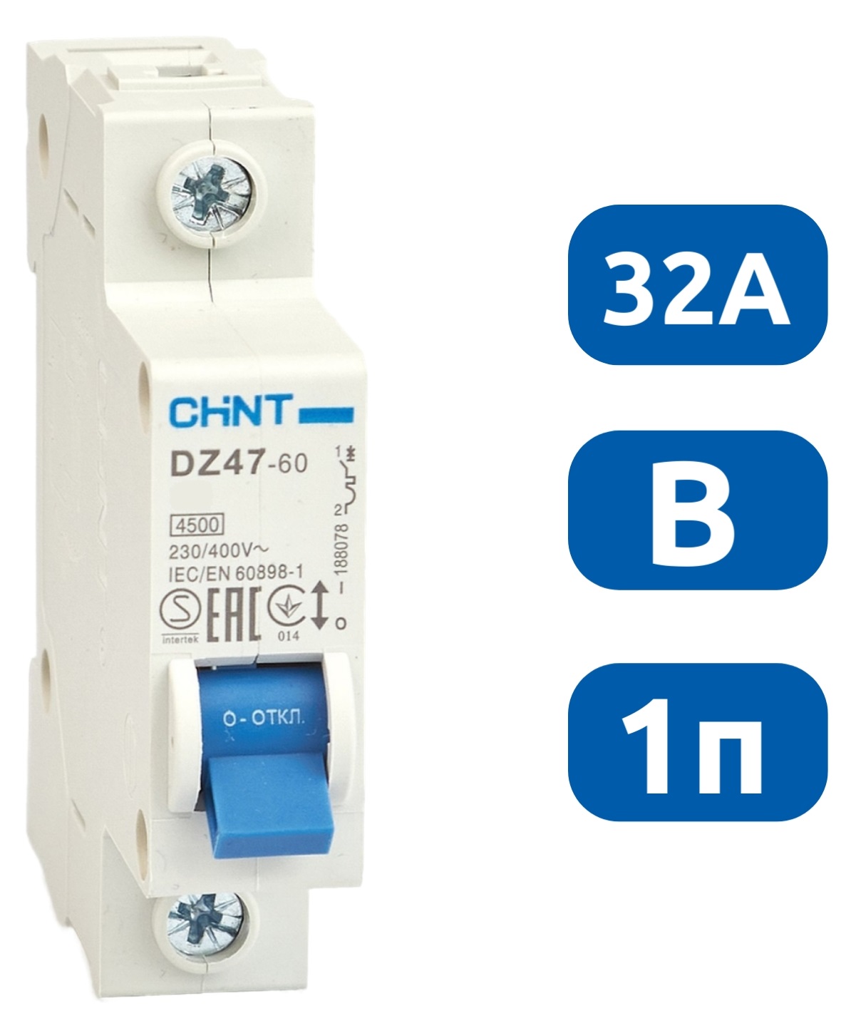 Авт. выкл.DZ47-60 1P 32A 4.5KA х-ка B