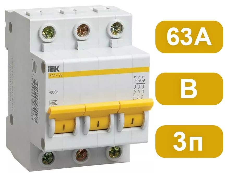 Автоматический выключатель ВА47-29 B63/3 4,5кА IEK