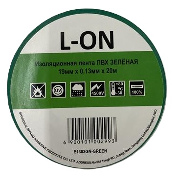 Изолента ПВХ зеленая (0.13*19*20) (L-ON)