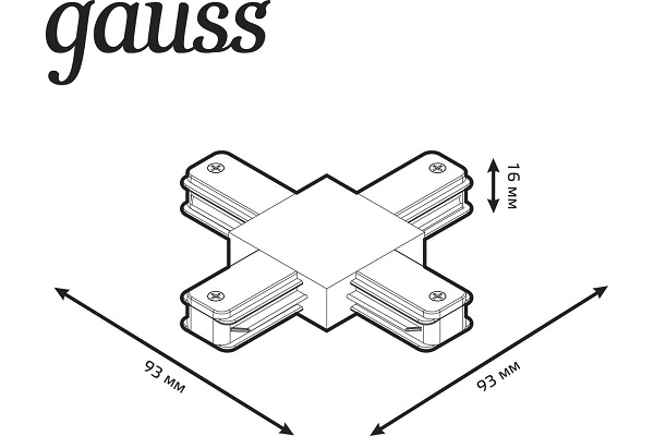 Коннектор Gauss для трековых шинопроводов крест белый