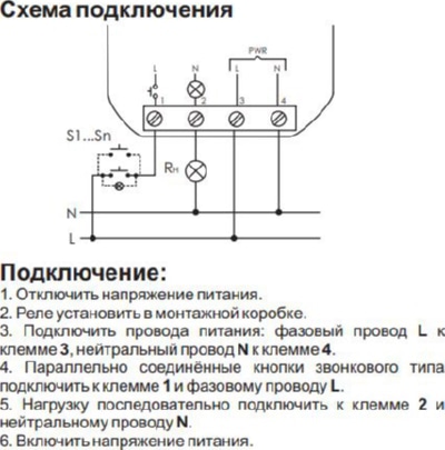 Автомат лестничный ASO-205 (8A, 0,5-10мин.) F&F