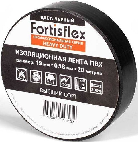 Изолента ПВХ черная (0.18*19*20) (Fortisflex) Heavy Duty