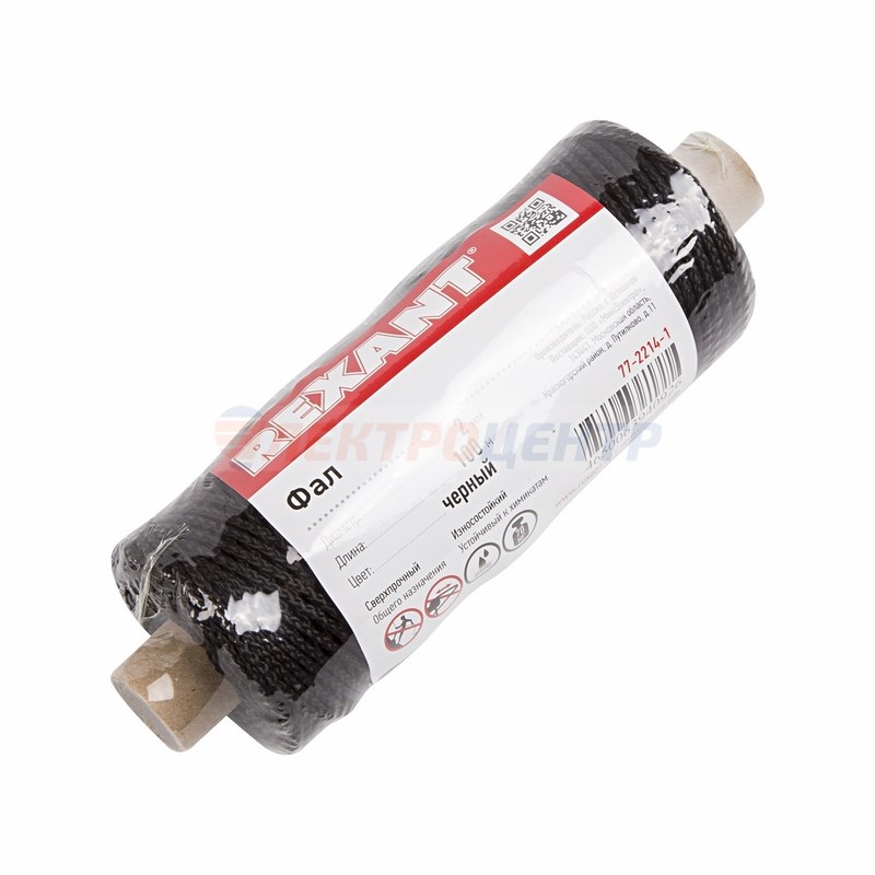 Фал плетеный "REXANT" 2мм 100м (черный)