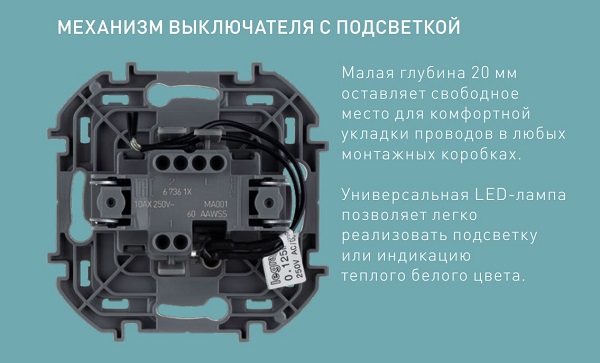 Выключатель 2-кл.с подсветкой Антрацит INSPIRIA LEGRAND