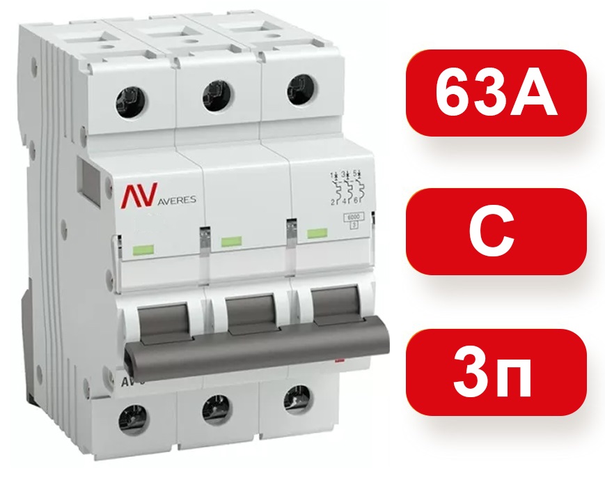 Автоматический выключатель AV-6 C63/3 6кА  AVERES EKF