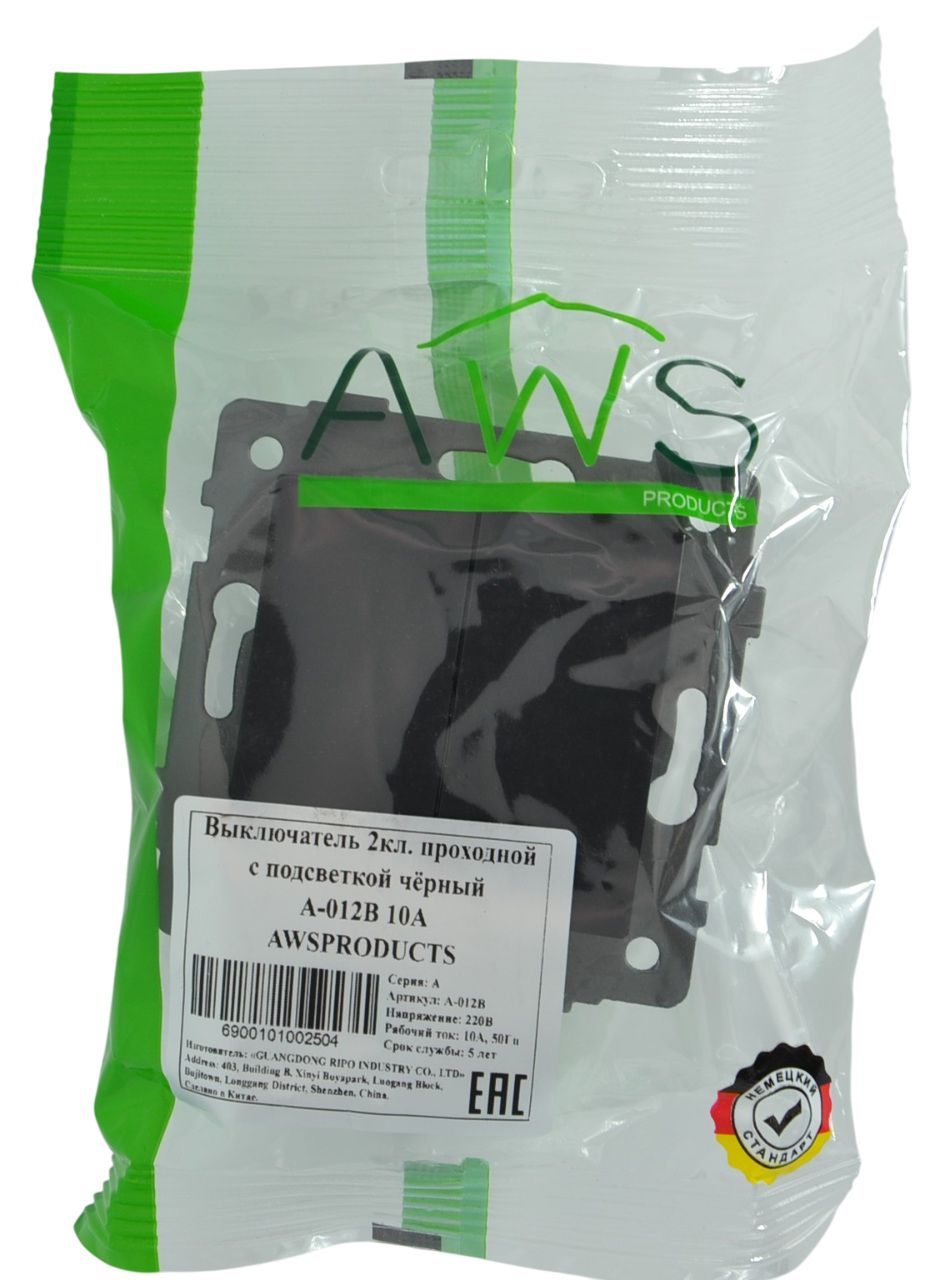 Выключатель проходной 2-кл. с подсветкой чёрный A-012B "Aura" AWSproducts