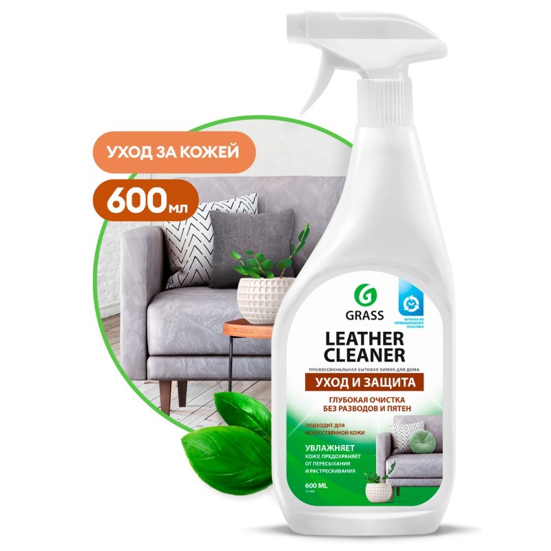 Очиститель-кондиционер кожи Leather Cleaner (600 мл)