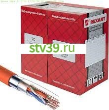 Кабель REXANT FTP 4PR 24AWG (4х2х0,51мм) CAT5e 305м НГ(А)-HF (медь)