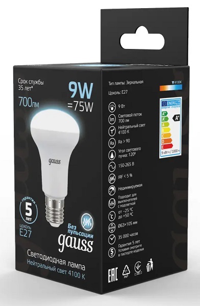 Лампа GAUSS LED R63 E27 9W 220V 4100K 700Lm