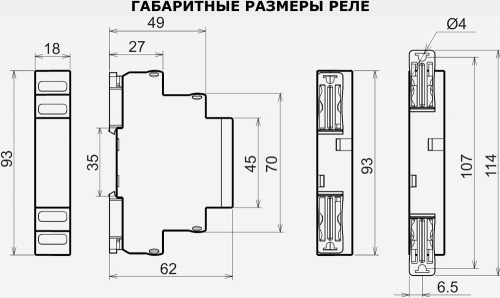 Реле контроля температуры ТР-М02 ACDC36-265В УХЛ4 с ТД-3