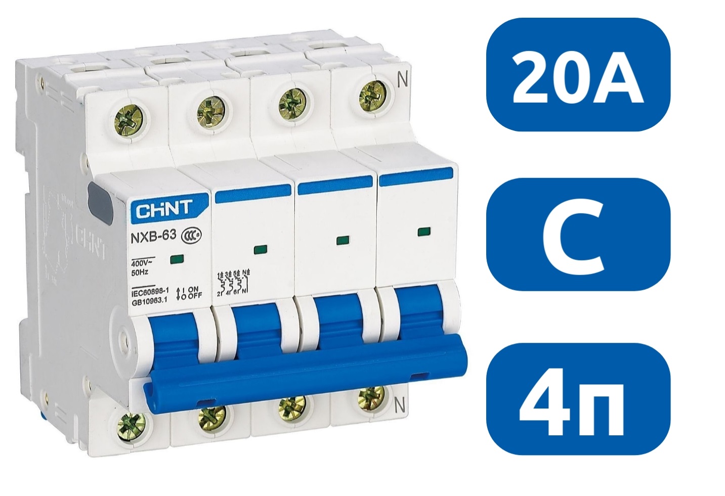 Автоматический выключатель NXB-63S C20/4 4.5кА CHINT