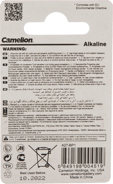 Батарейка LR27A MERCURY FREE CAMELION BL-1