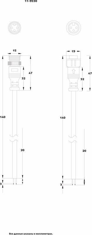 Соединительный кабель (3pin) герметичный (IP67) 3х0.5мм2  300V  белый  REXANT