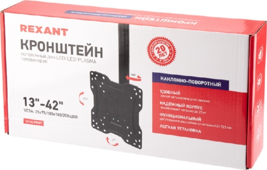 Кронштейн для телевизора 13"-42" дюймов, потолочный подвесной REXANT серия Profi
