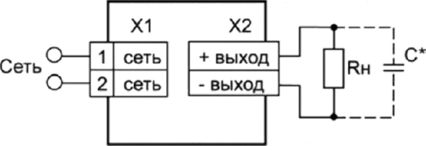 Блок питания БП15Б-Д2-12 (12v; 1,2А)