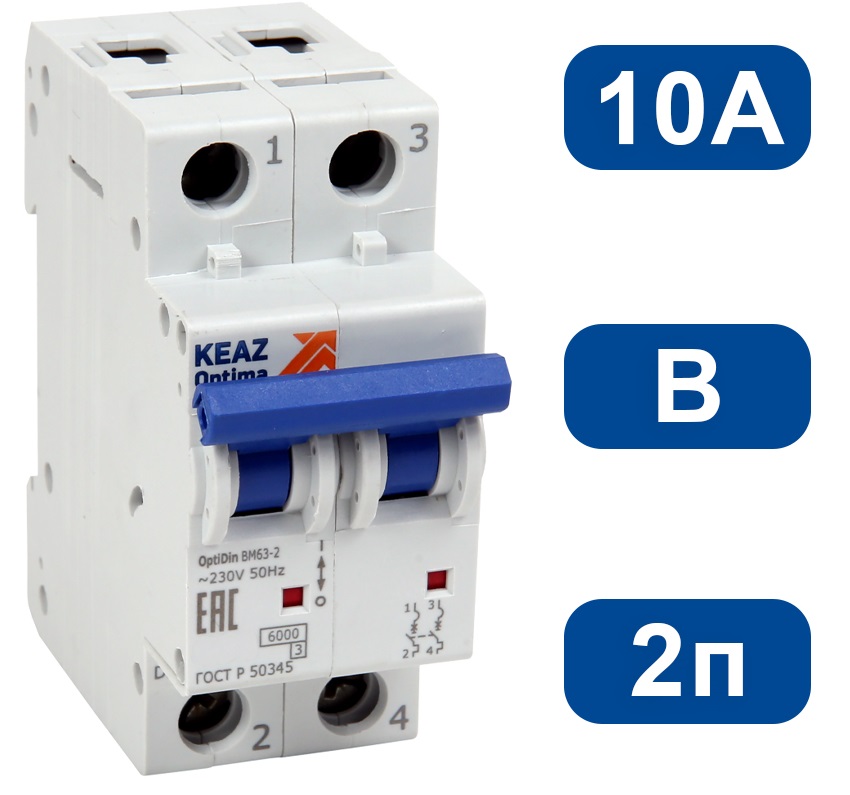 Автоматический выключатель BM63-B10/2 6кА КЭАЗ