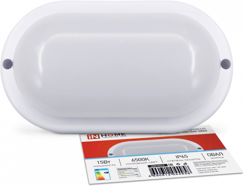 Светильник LED ЖКХ СПП 1565 15W 1350Lm 6500K IP65 овал IN HOME